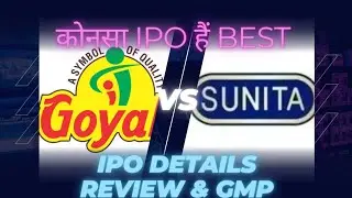 Goyal Salt IPO,gmp,Sunita Tools IPO Date, Review, Price, Allotment Details