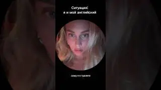 Ситуация в туалете 