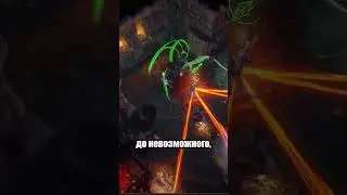 НОВЫЙ ТИЗЕР 3.24 · Detonate Dead больше не бесит игроков · Path of Exile 3.24 Necropolis