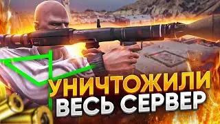НОВИЧКИ УНИЧТОЖИЛИ СЕРВЕР В ГТА 5 РП - УГАР GTA 5 RP MAJESTIC RP