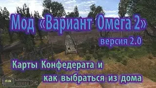 Мод 