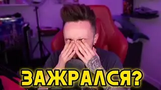 🤔ЭДИСОН ЗАЖРАЛСЯ?