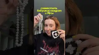Связала сумку из бабушкиных квадратов 