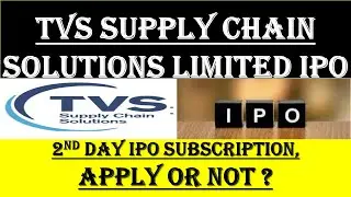 TVS Supply IPO Subscription | TVS Supply Chain IPO GMP | TVS Supply IPO | #TVSSupplyIPO