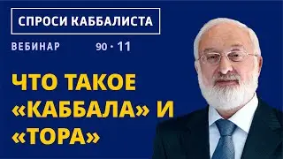 Что такое 
