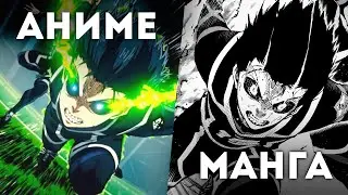 БЛЮ ЛОК 2 СЕРИЯ 3 - СРАВНЕНИЕ АНИМЕ и МАНГИ | Blue Lock
