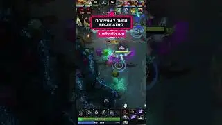За доджил врыв от тайдхантера #nikgamer #melonity #читынадоту2 #dota2 #читы