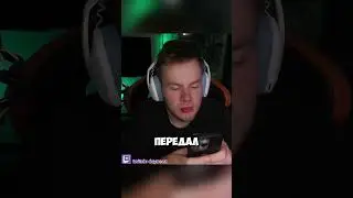 Фанат говорит 