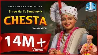 Shree Harini Swabhavik Chesta | 3D Animation | Gyanjivandasji Swami -Kundaldham 