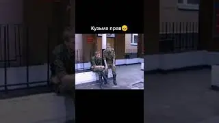 #солдаты