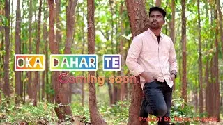 Oka Dahar Te_ New santhali video 2022_ Coming soon_ Rahul Murmu