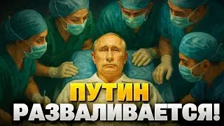 Бункерный дед не справляется: что скрывает Кремль? Тело сдает, двойники не спасают!