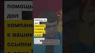 Коллекторы звонят и угрожают! Илья Монарх