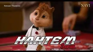 Элвин - КАНТЕМ | БЕКЖАН ТЕМИРХАН | КАНТЕМ | NEW MUSIC | MOOD VIDEO | 2024