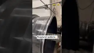 Результат ремонта диска