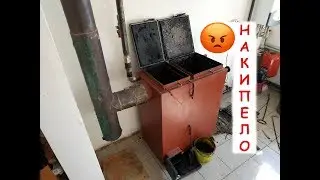 Деготь в котле Холмова