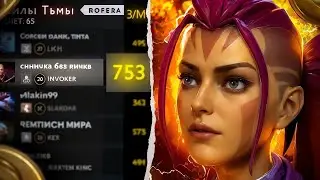 😱Вот Почему Ты НЕ Умеешь Фармить в Доте 2