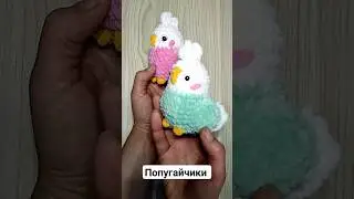 🦜 Попугайчик вязаный из плюшевой пряжи
