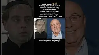 Владимир Долинский — Биография, Театр, Кино, Жизнь. Москва, СССР, История 