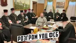 Розгром московського патріархату? В чому перемога а в чому 