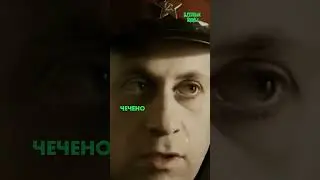 Депортация чеченцев и ингушей: Трагедия в Хайбахе (Часть 3)
