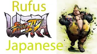 Ultra Street Fighter IV Arcade - Rufus (Jap. Ver)
