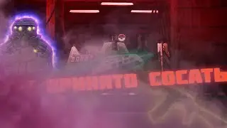 Тут принято сосать STALCRAFT
