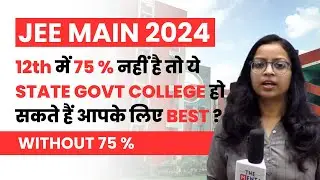 Top Engineering Colleges: Without 75% Criteria for JEE Mains 2024