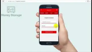 Cоздание кошелька в money storage
