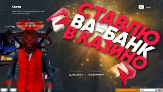 CASINO BIG STAKES on RODINA RP NORTHERN DISTRICT ~ RODINA RP CRMP