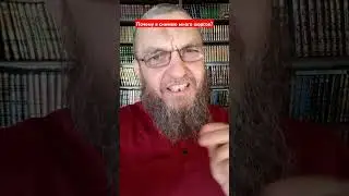 Почему я снимаю много шорсов?