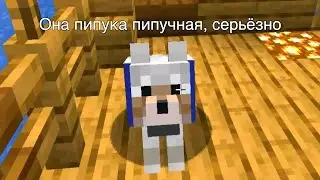 КАТЯ ИЗДЕВАЕТСЯ НАД ЧЕБУРАКОМ 🐕 В МАЙНКРАФТ 😂 ОПЯТЬ ИЗМЕНИЛА ЦВЕТ ОШЕЙНИКА