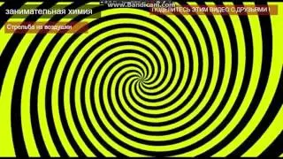 Это видео заставит вас забыть про всё!