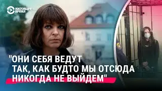 Ирина Счастная отсидела 4 года в белорусской тюрьме за администрирование телеграмм-канала