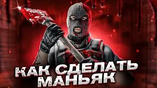 КАК СДЕЛАТЬ МАНЬЯК СЕРВЕР В КС ГО (карты, вип, шоп и тд) 21.02.2023
