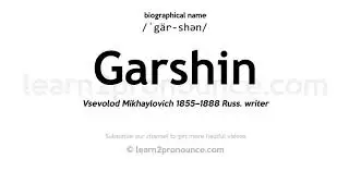 Pronunciation of Garshin | Definition of Garshin