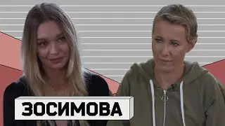 Первая история культуры отмены в России: версия Анны Зосимовой