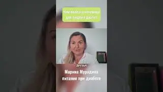 Чем полезна чечевица для людей с диабетом