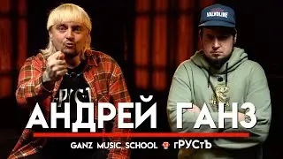 🎧 Откровения ГРИБОЧКА 