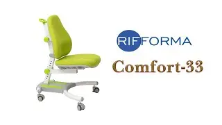 Растущее кресло Rifforma Comfort 33