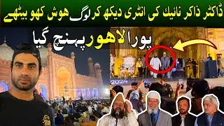 DR Zakir naik in LAHORE badshahi masjid | zakir naik in pakistan |dr zakir naik 2024 minare pakistan