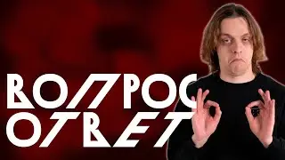 Глоток Жизни | Вопрос-ответ | Vampire: The Masquerade V5