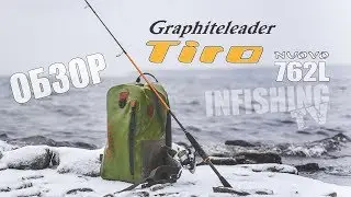 Обзор спиннинга Graphiteleader Tiro Nuovo 762L