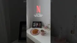 подписывайся, чтобы не пропустить следующую серию 🫂✨