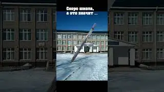 Совсем скоро… #phonk #aligg #школа #рекомендации