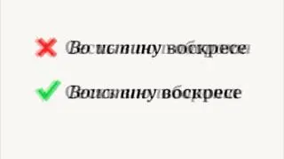 15 наречий, которые могут поставить вас в тупик (Часть 4)