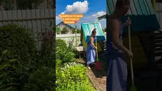 Мету, мету, все старое убираю, в новое пространство моего ТГ приглашаю. Старый-украден❤️☀️