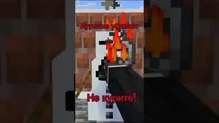 Топ 5 интересных фактов о курении в Minecraft