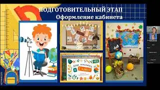 Вебинар Джумалагалиева Интерактивные задания для класс часа от 16.08.22
