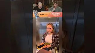 Смех с водой №134 